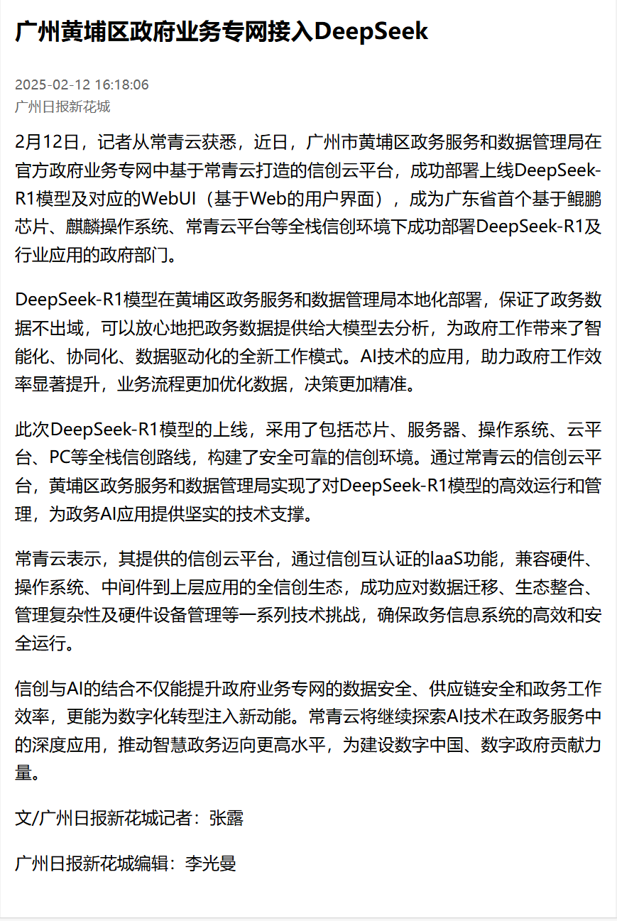 ΢��ͼƬ_20250217090819