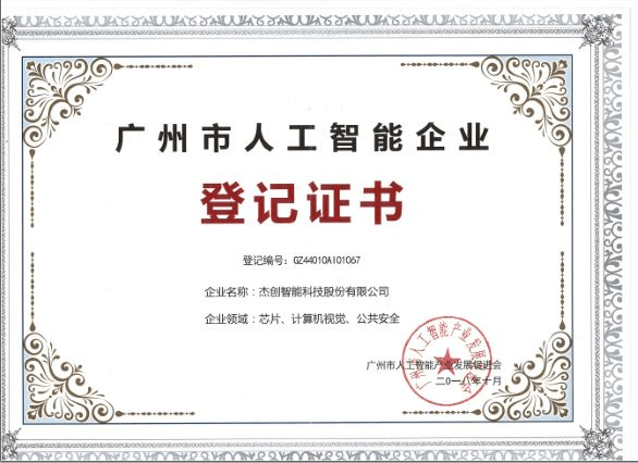 1542042196100862.png ΢ÐÅͼƬ_20181105142422.png