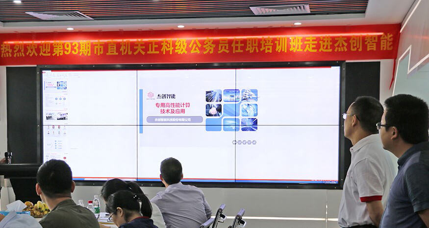 1509726268237105.jpg 市直机关公务员培训班走进优德88最新官网-网.jpg